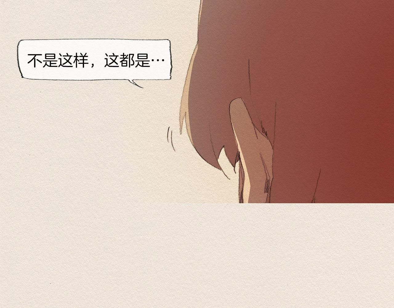 第35话 因为你91