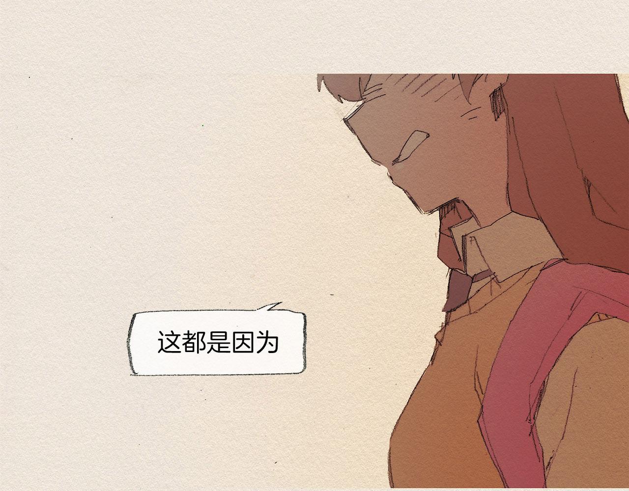 第35话 因为你92
