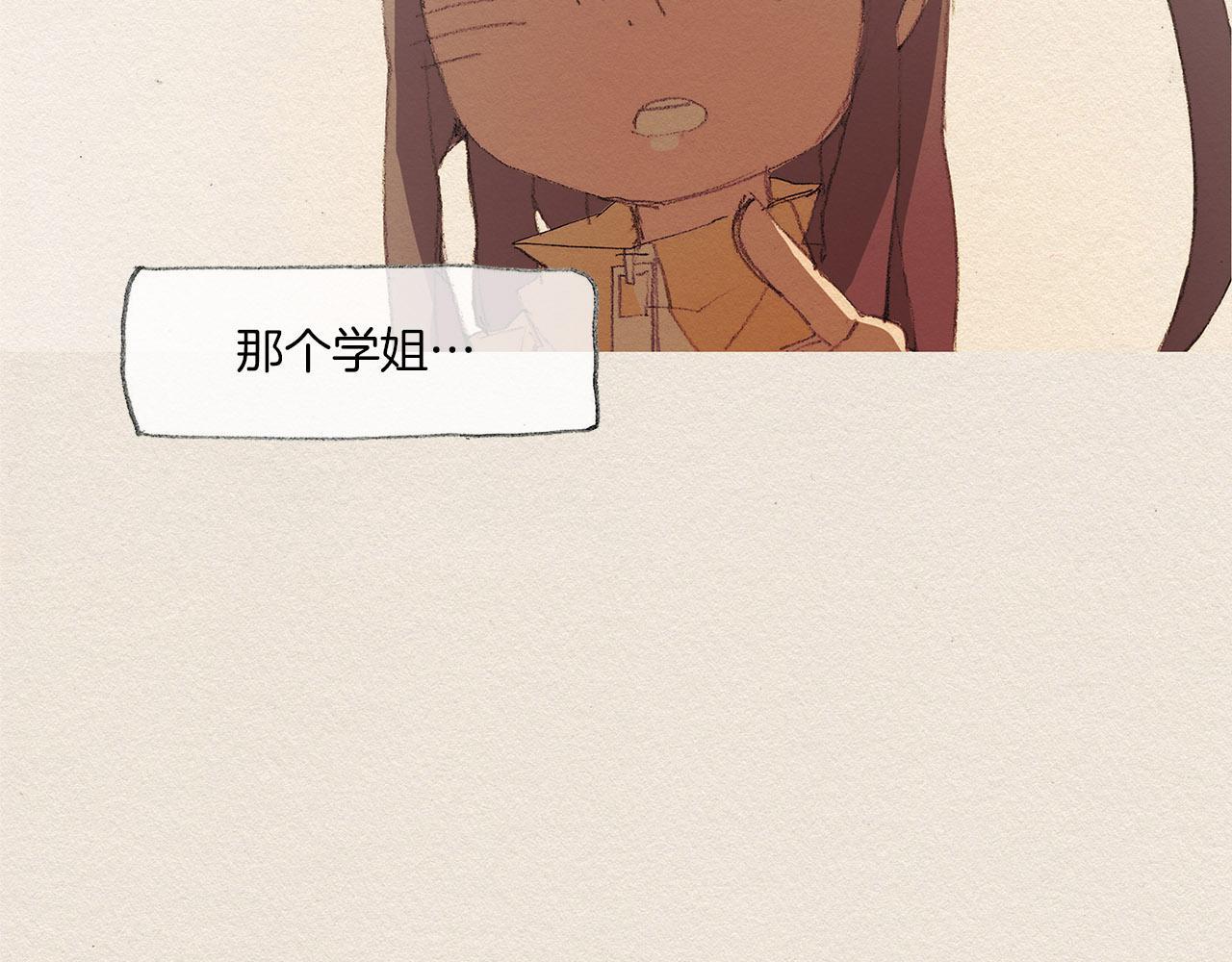第35话 因为你94