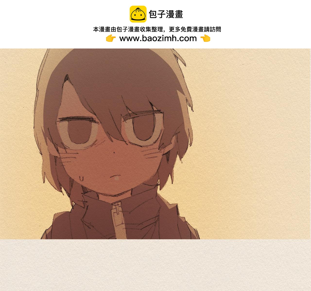第32话 陌生人1