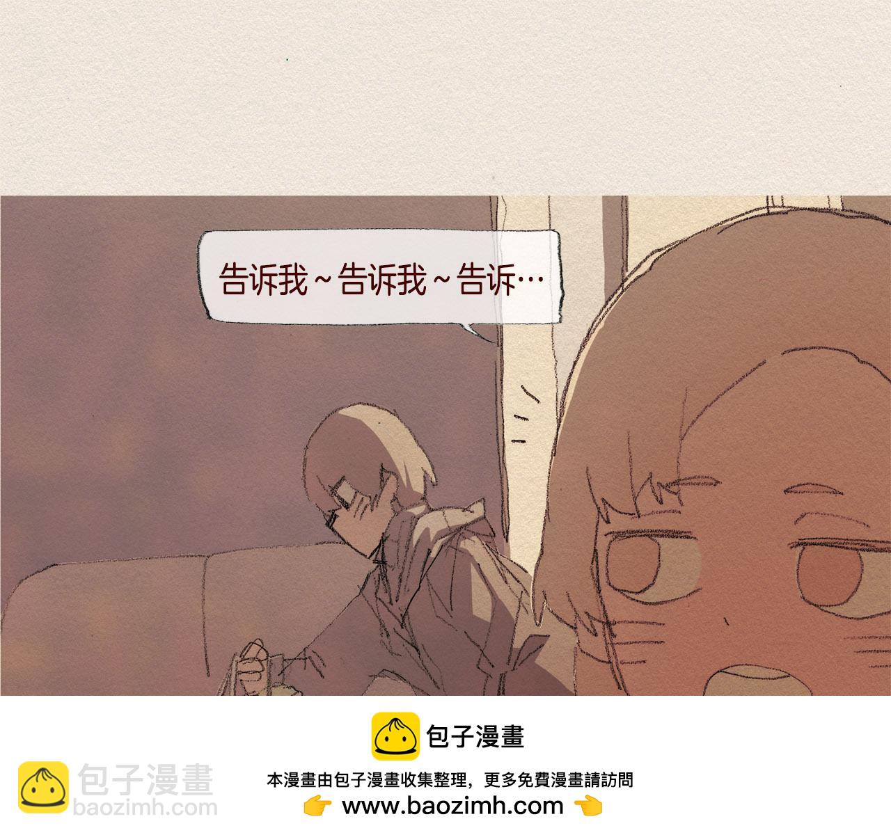 第32话 陌生人101