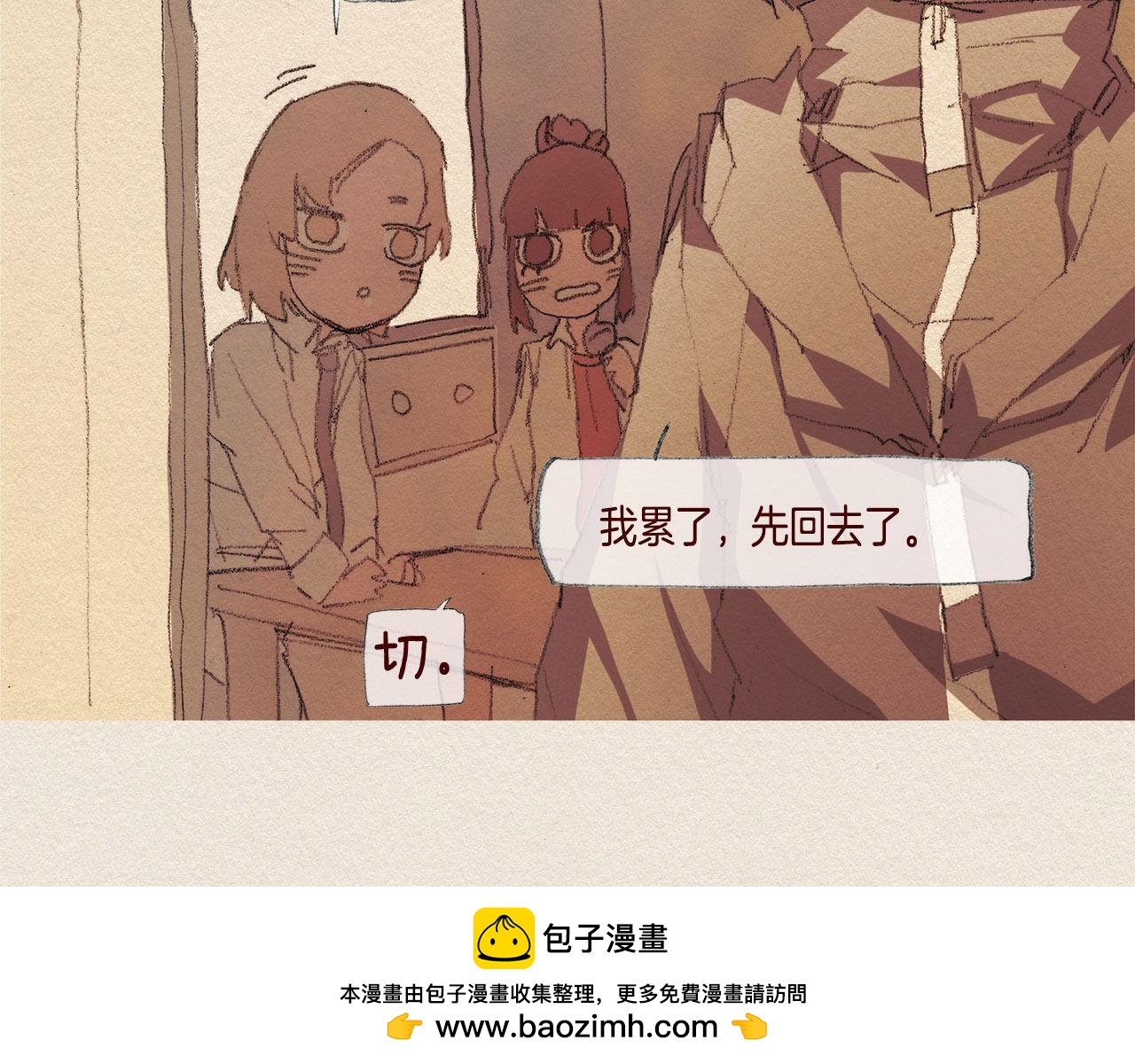 第32话 陌生人107