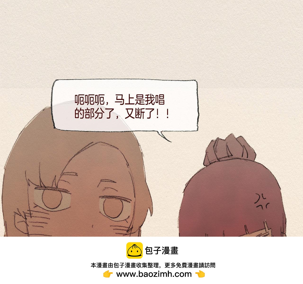 第32话 陌生人108