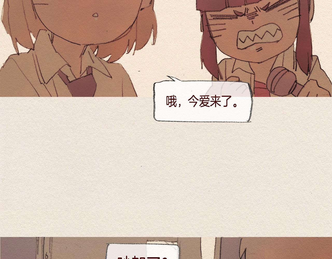 第32话 陌生人109