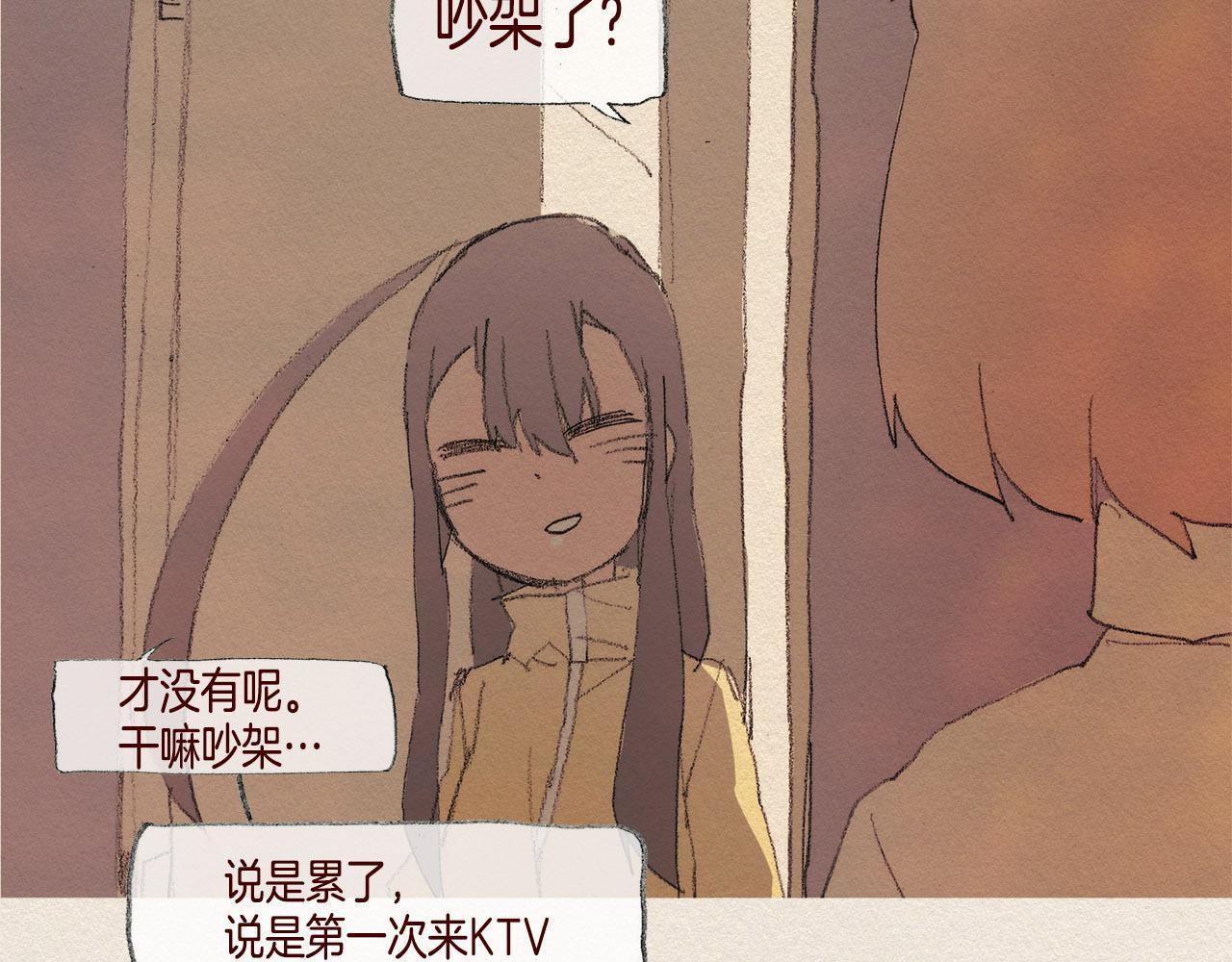 第32话 陌生人110