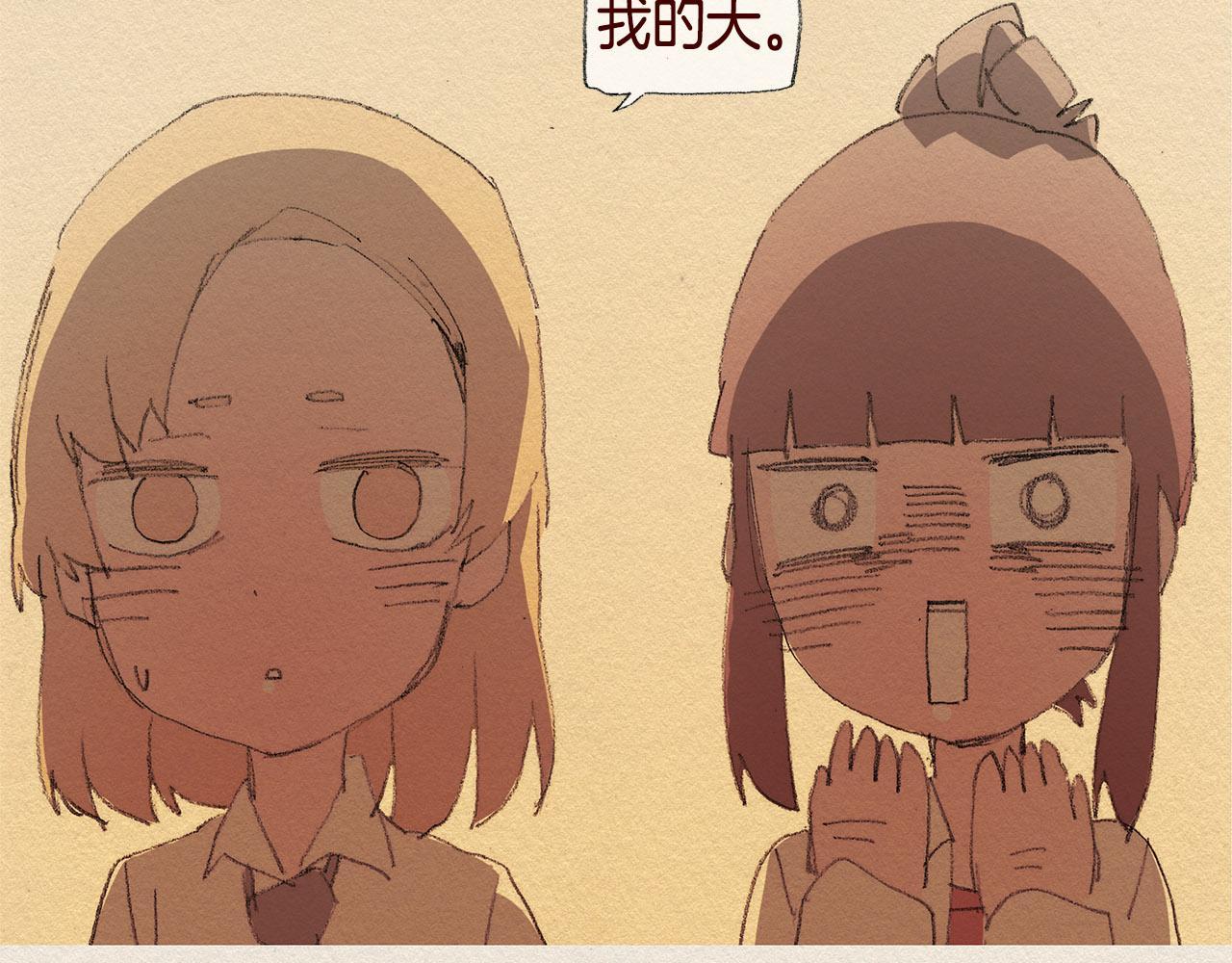 第32话 陌生人24