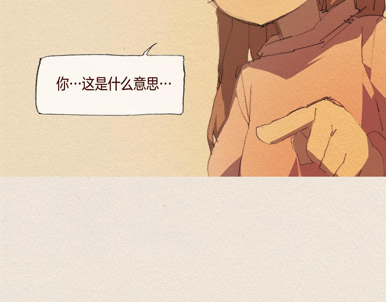 第32话 陌生人26