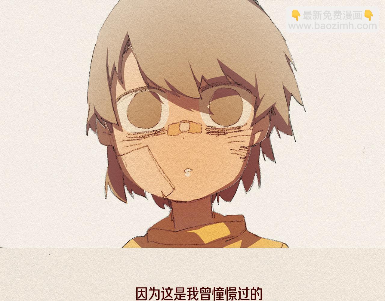 第32话 陌生人29