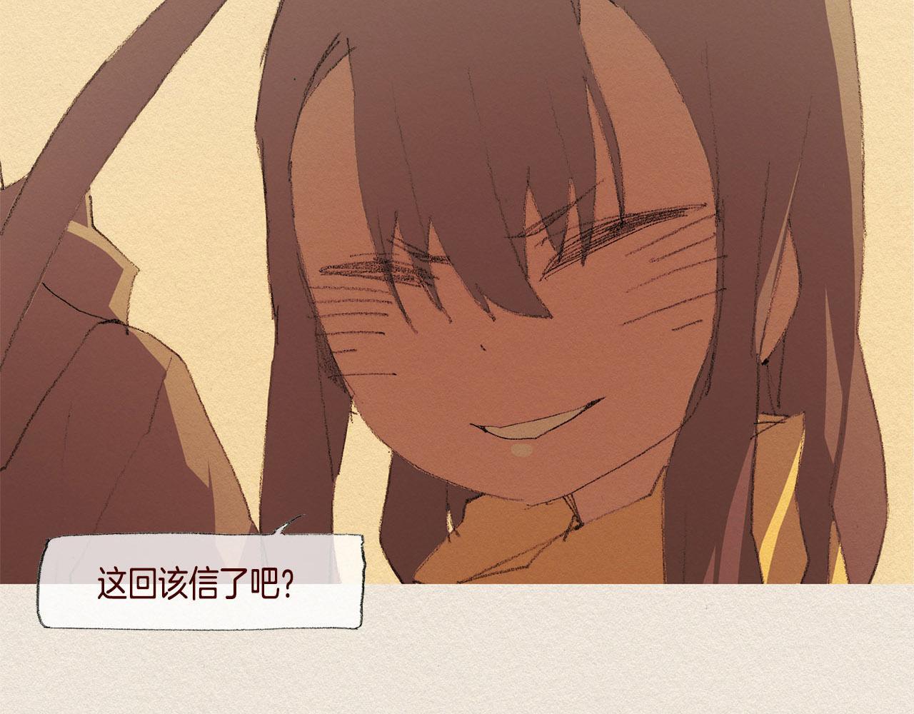 第32话 陌生人42