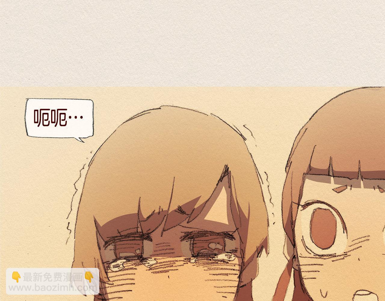 第32话 陌生人45