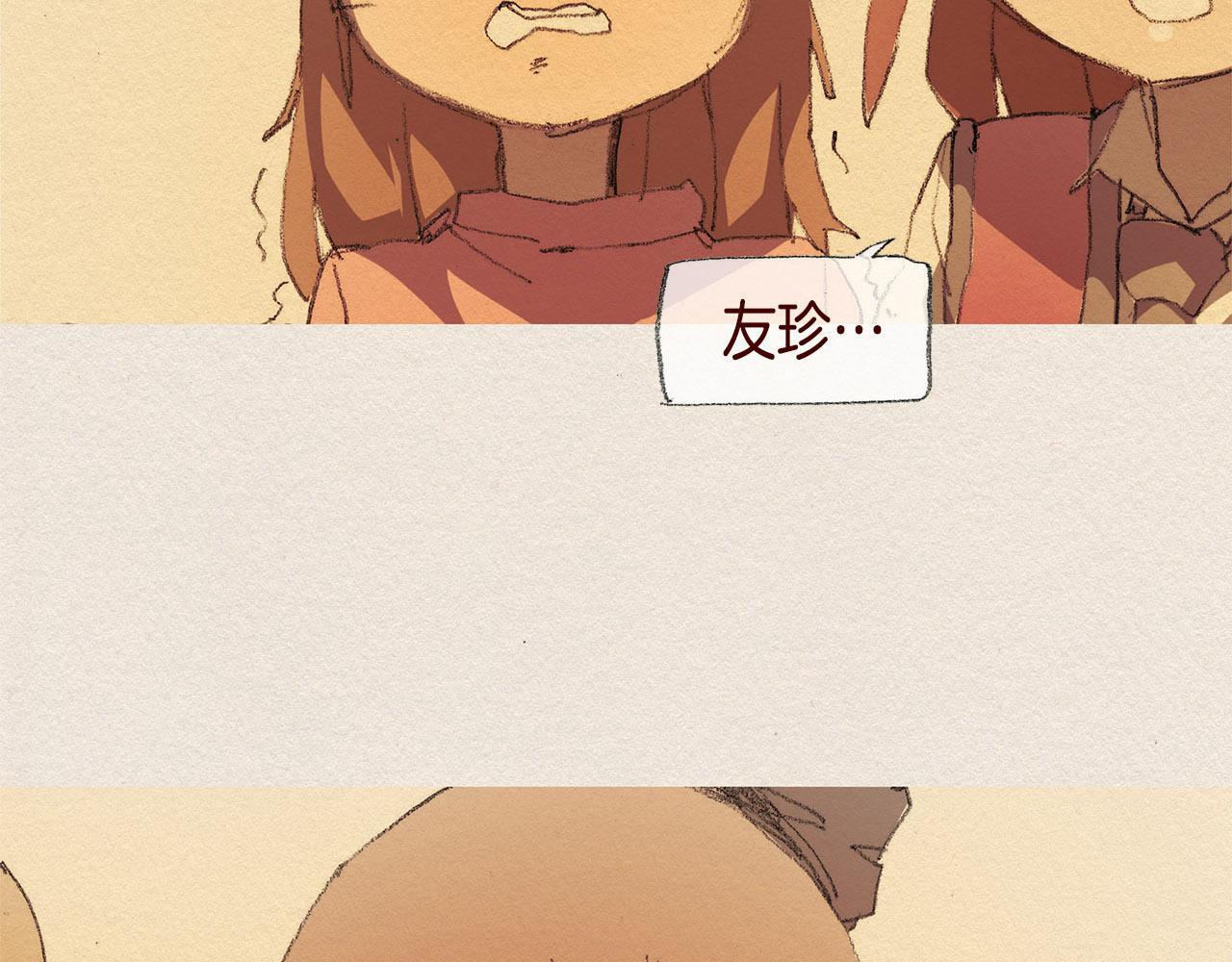 第32话 陌生人46