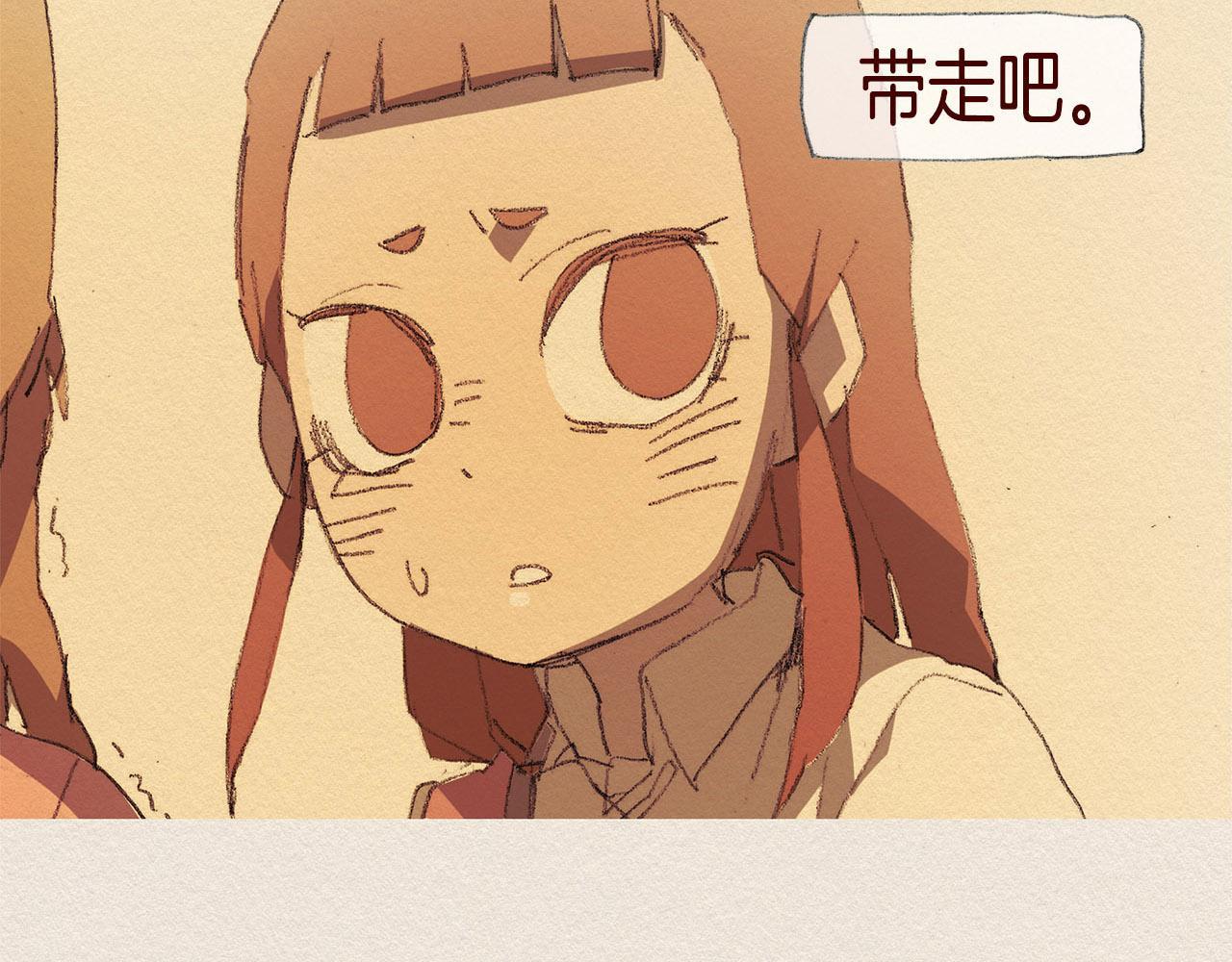 第32话 陌生人51