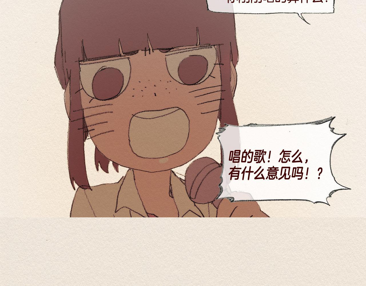 第32话 陌生人74