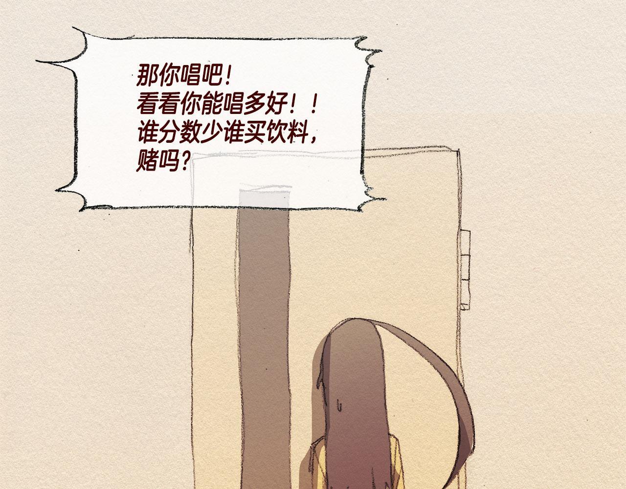 第32话 陌生人75