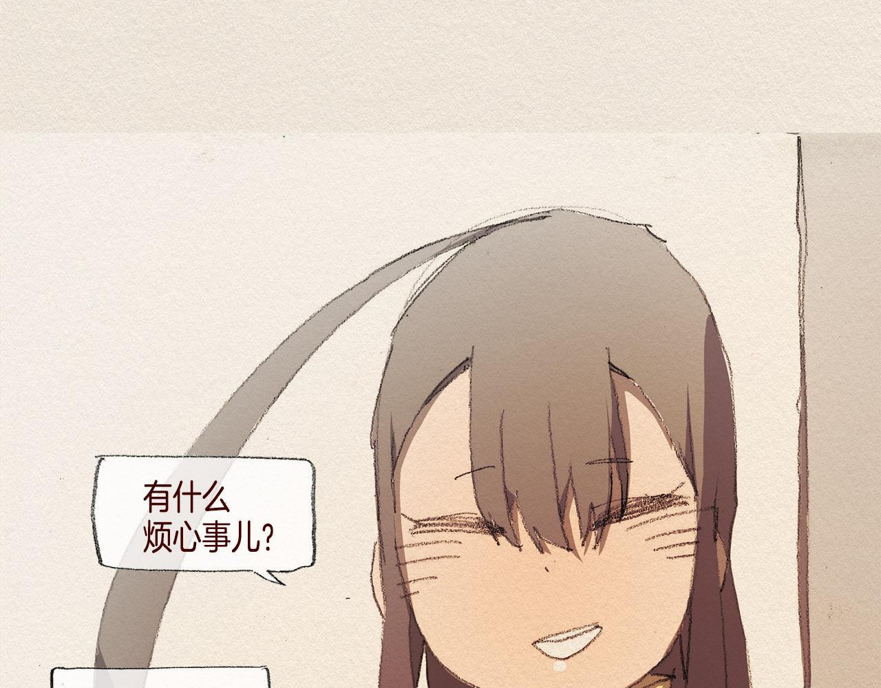 第32话 陌生人90