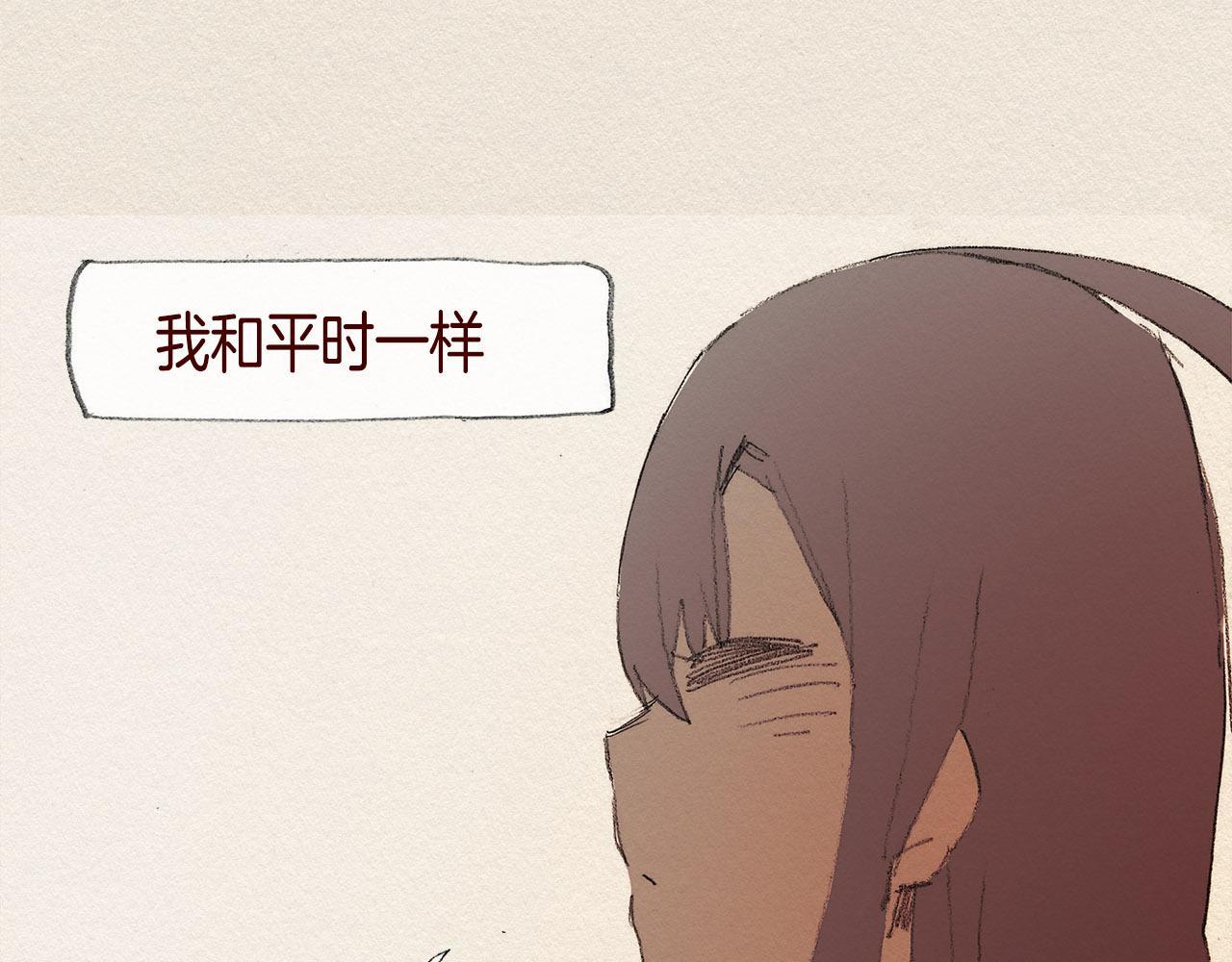 第32话 陌生人93