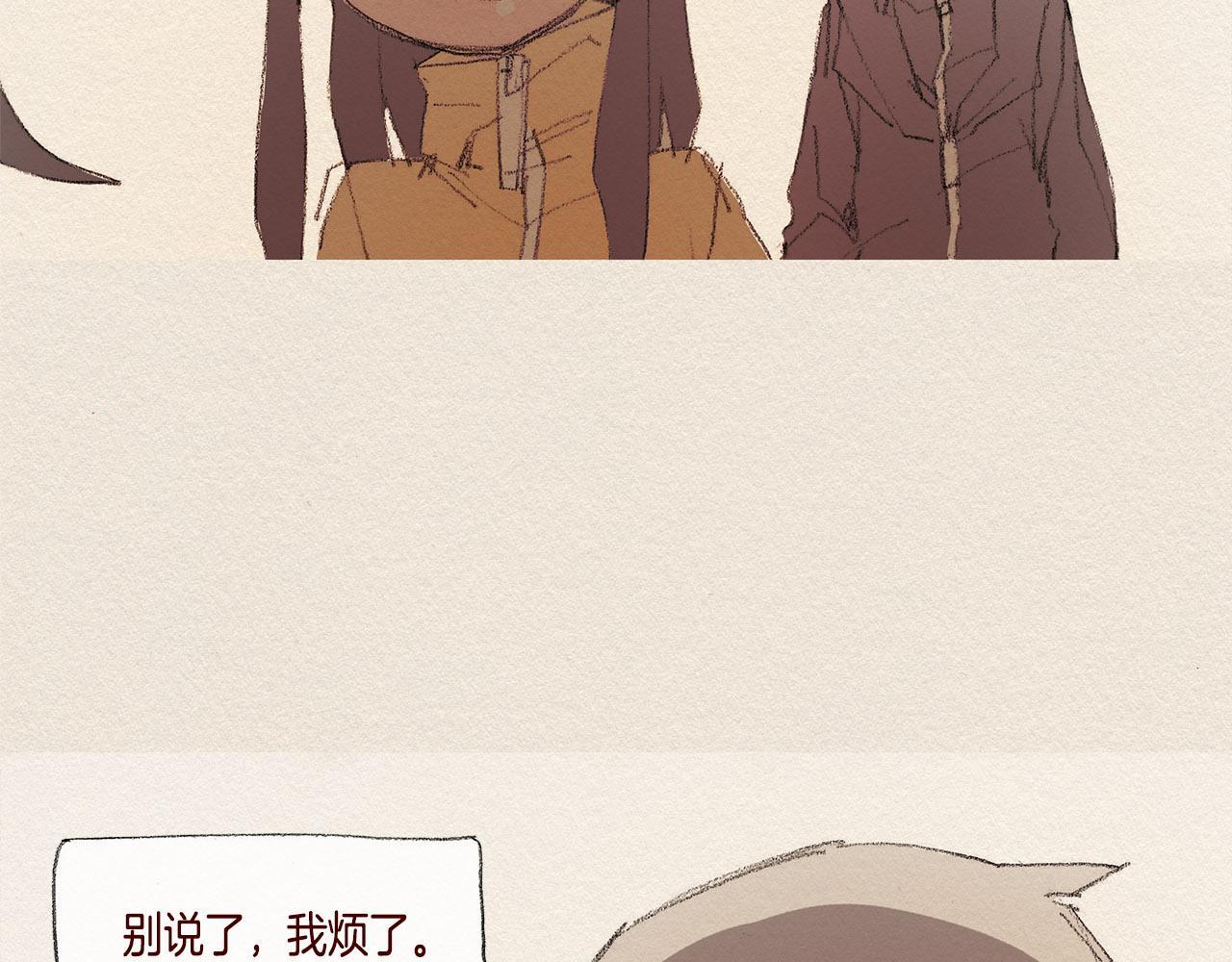 第32话 陌生人97