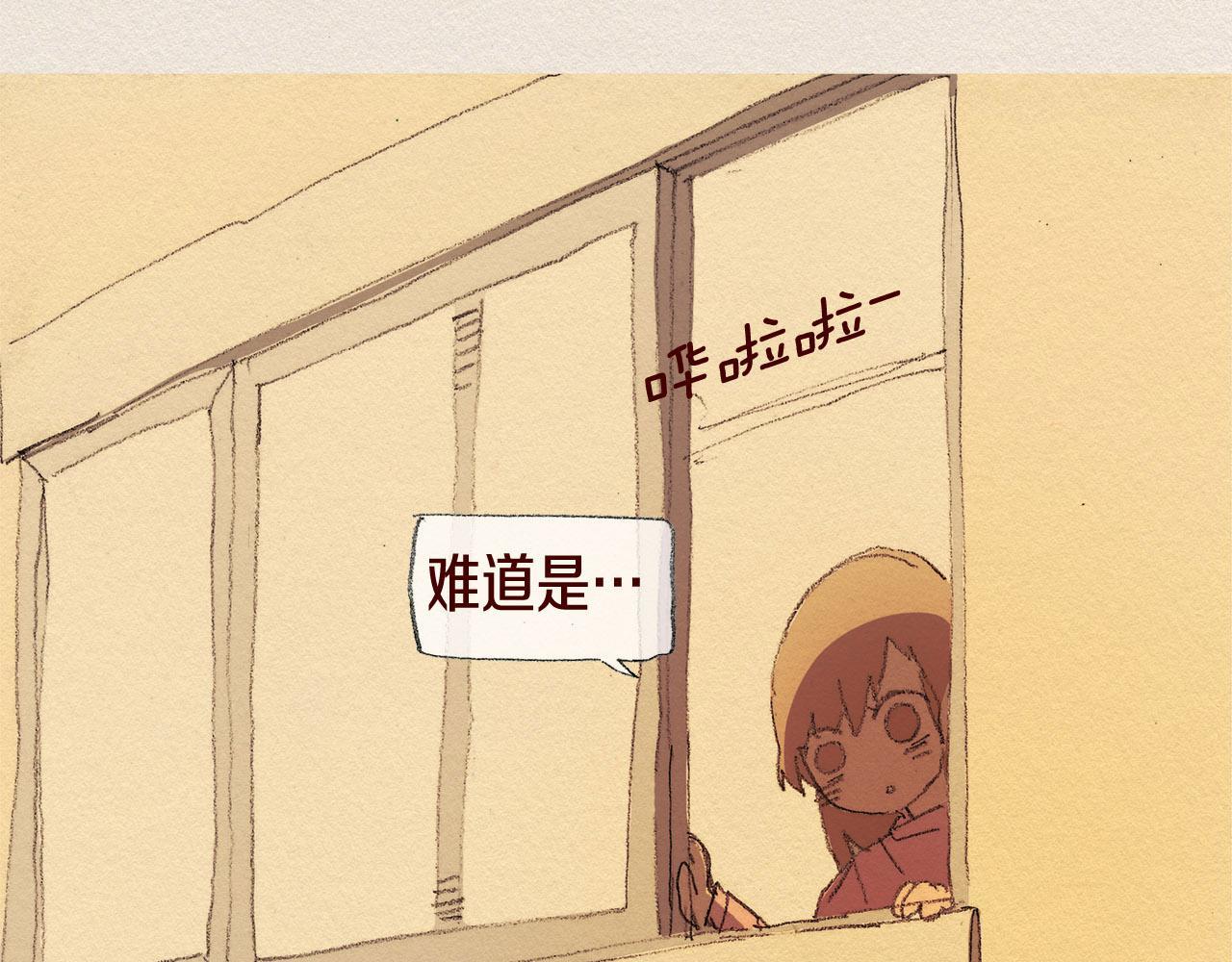第30话 误会109