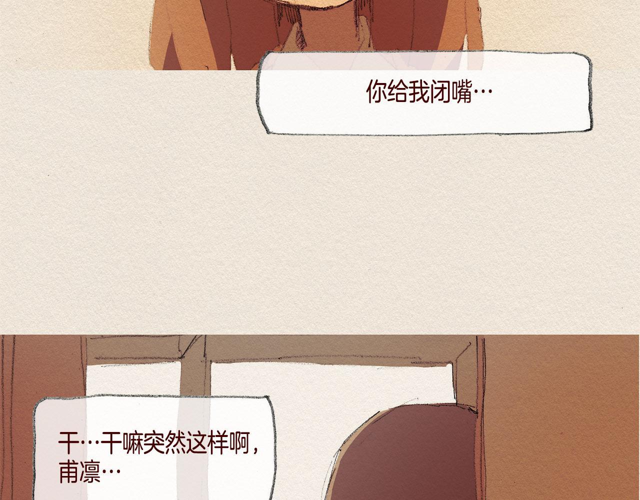 第30话 误会11