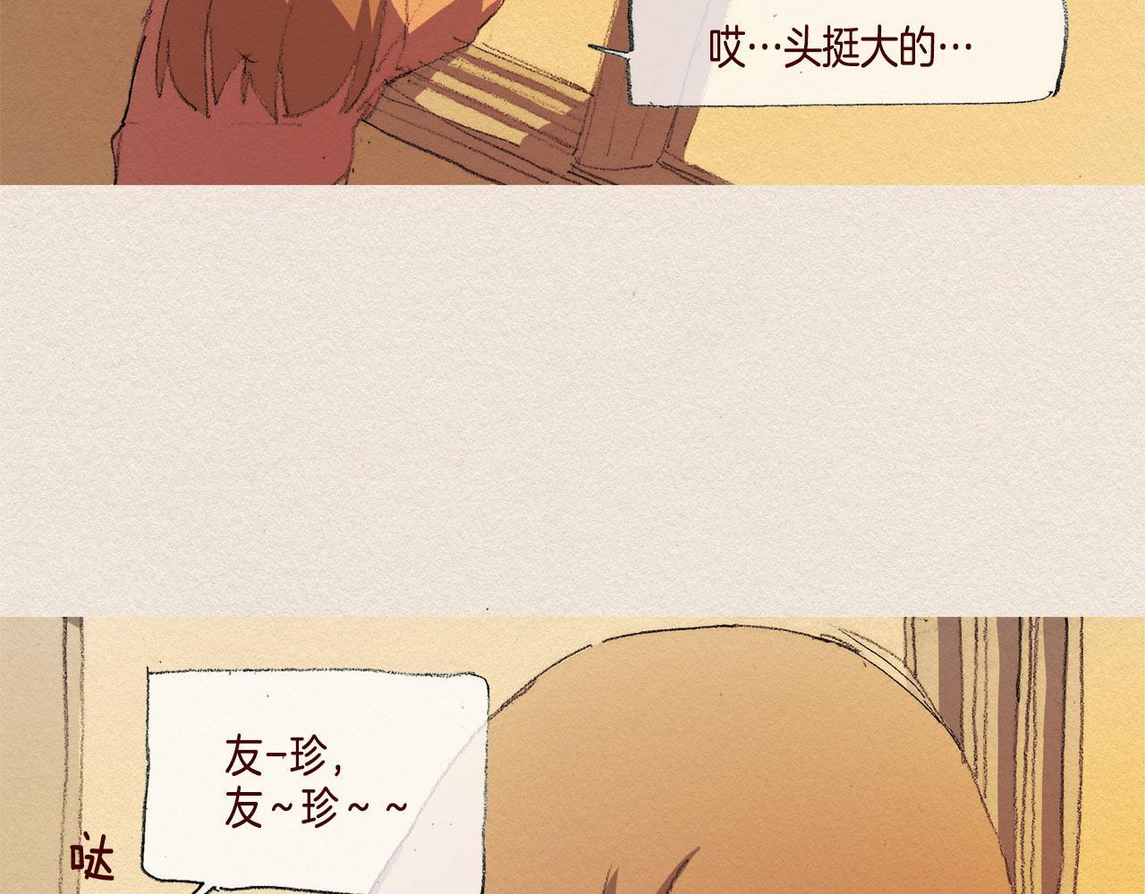 第30话 误会113