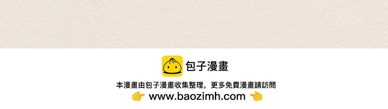 第30话 误会118