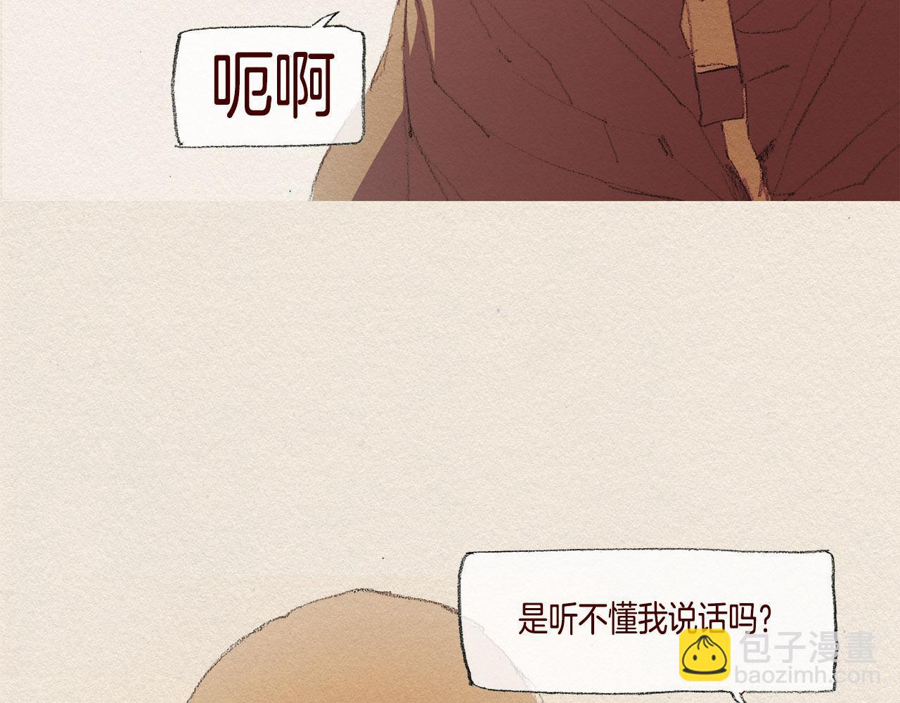 第30话 误会14