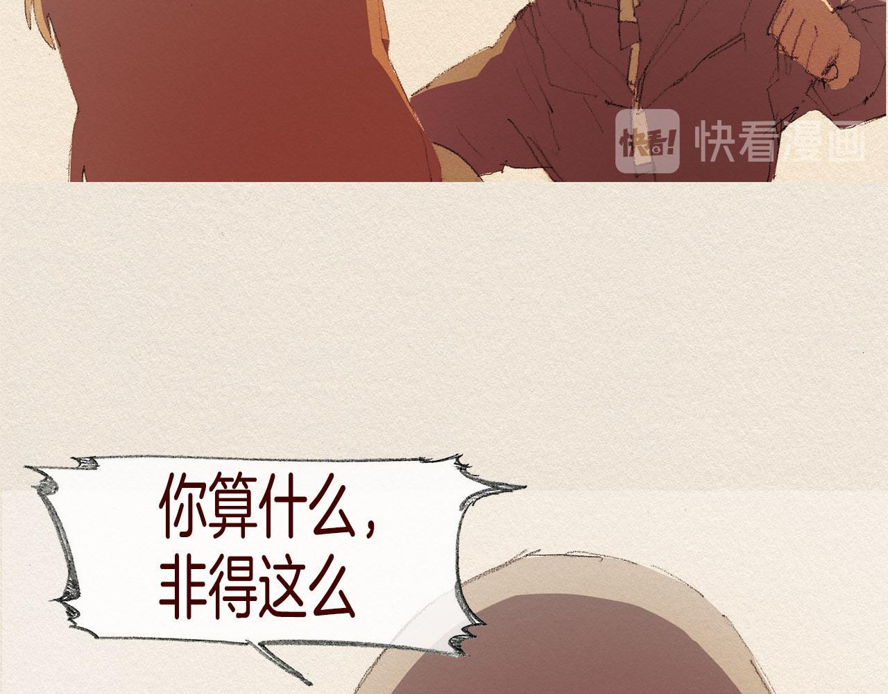 第30话 误会21