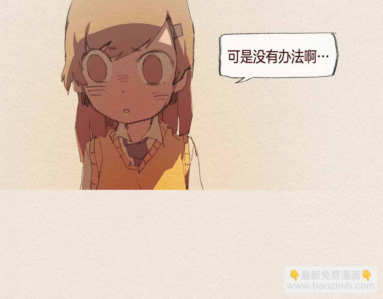第30话 误会25