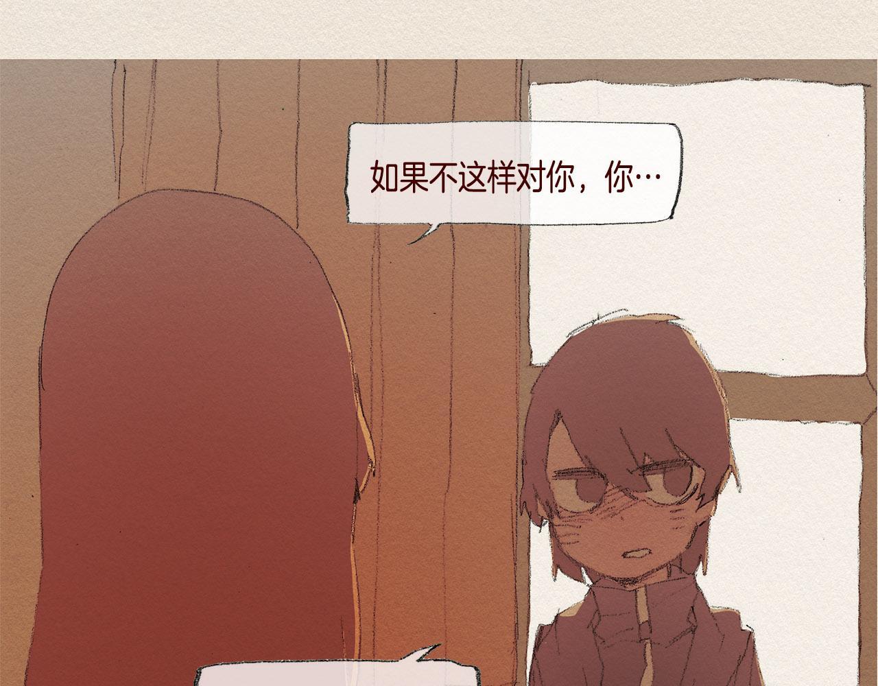 第30话 误会26