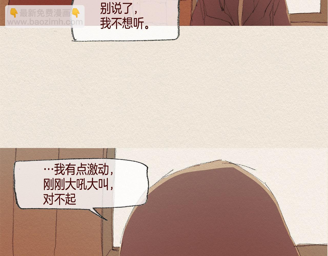 第30话 误会27