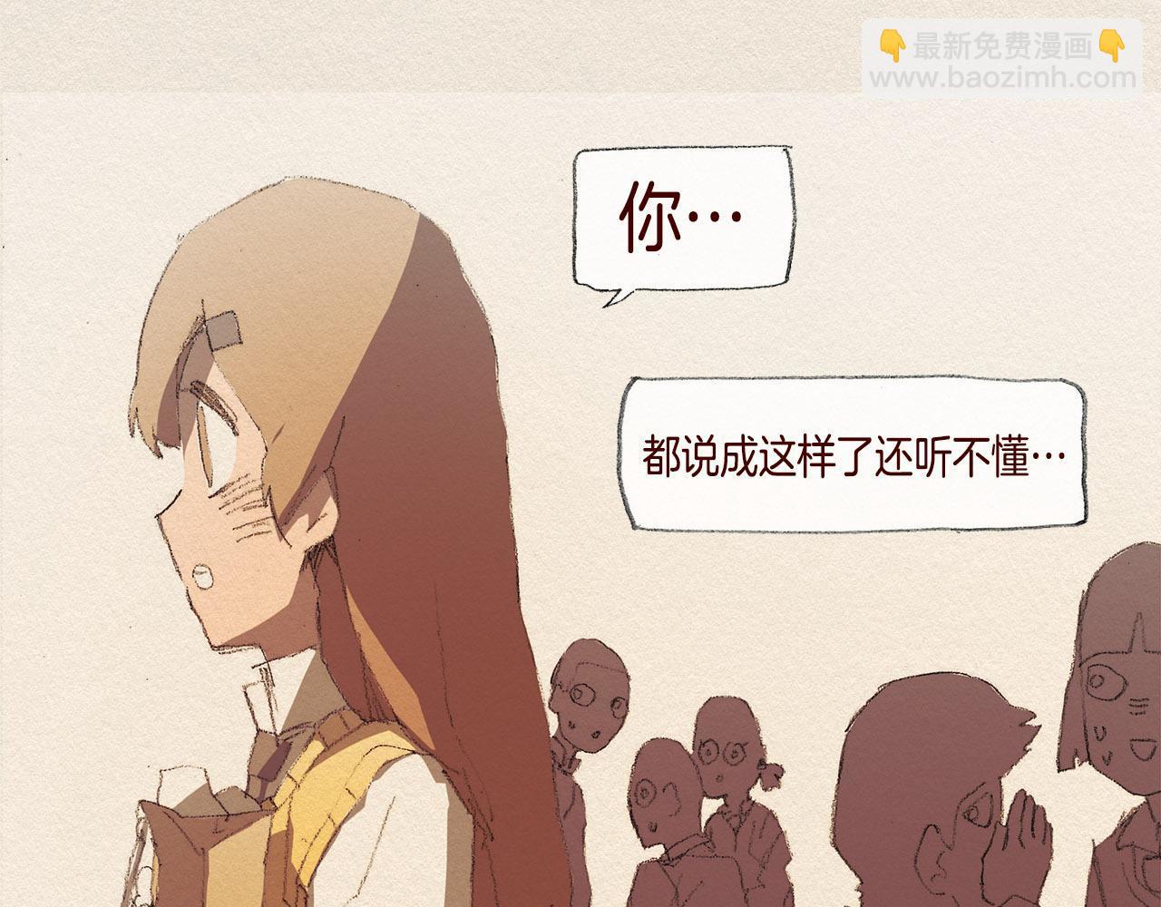 第30话 误会29