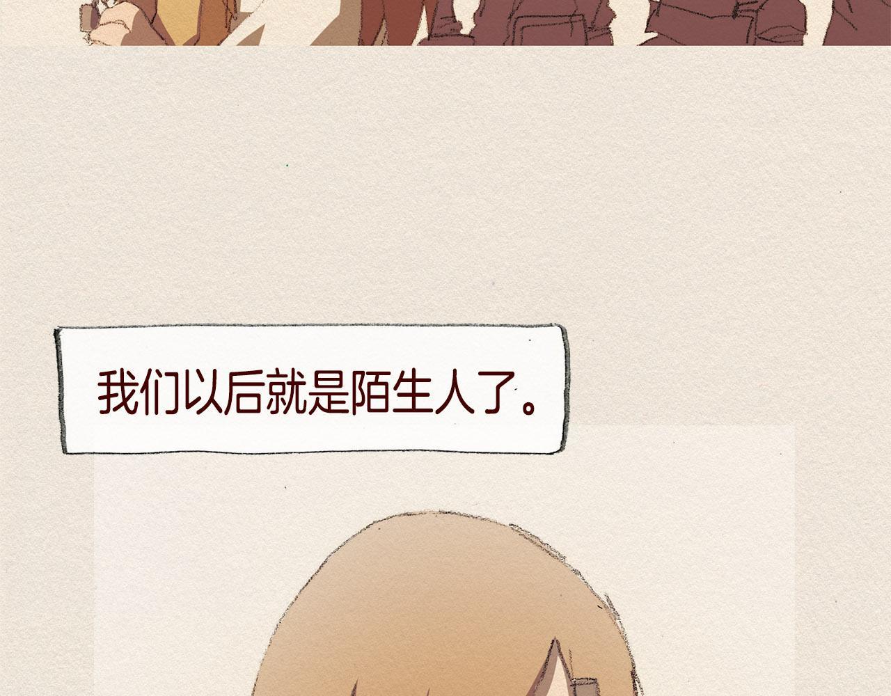 第30话 误会30