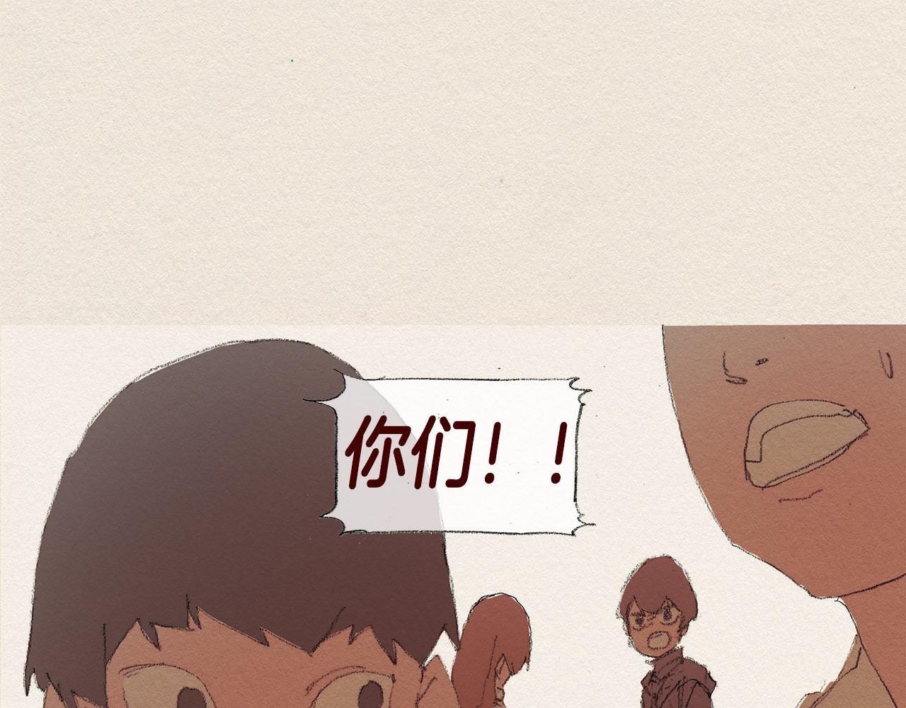 第30话 误会40