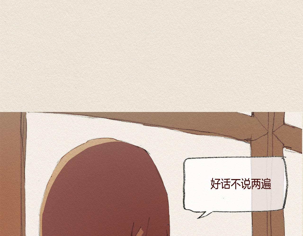 第30话 误会5