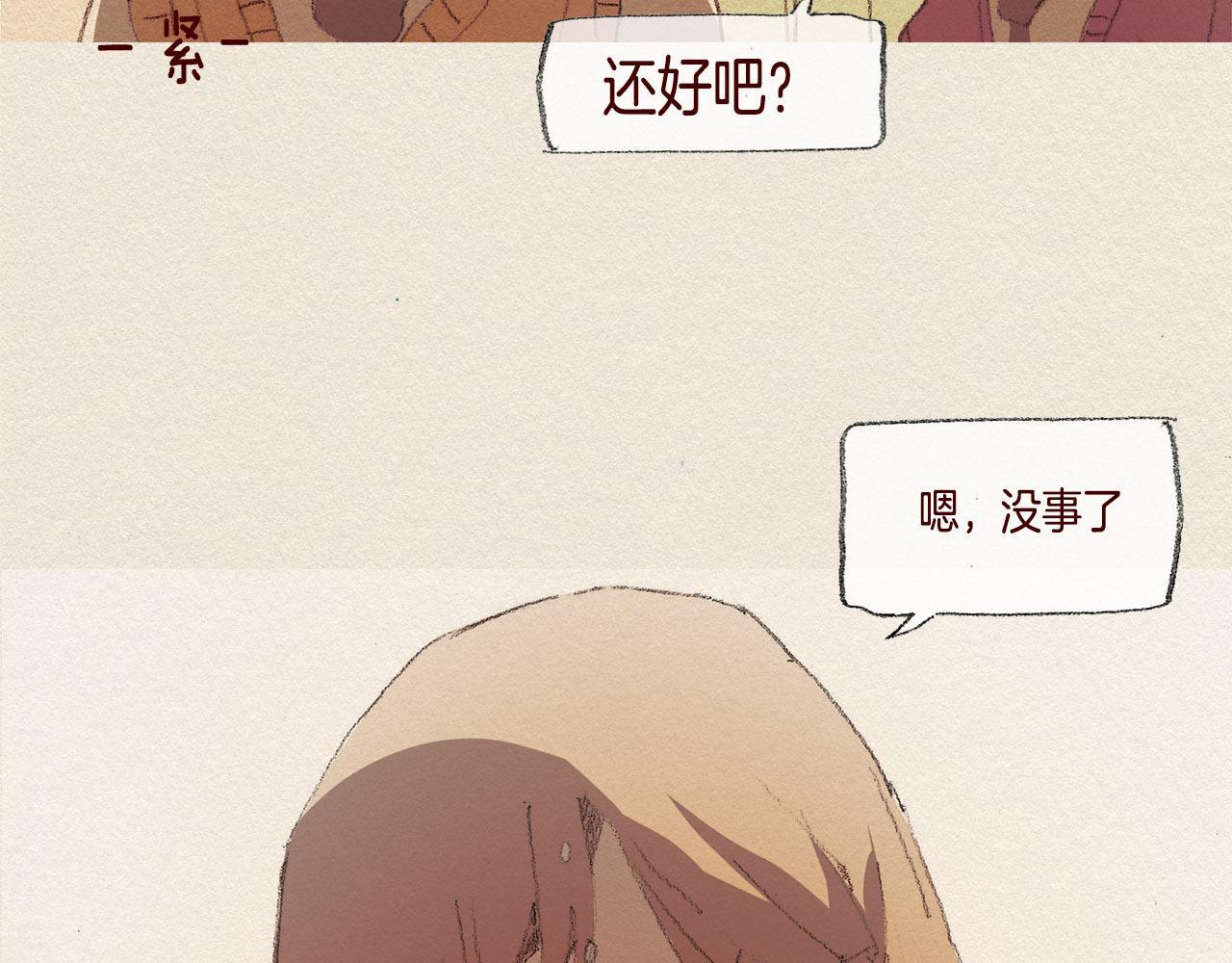 第30话 误会60