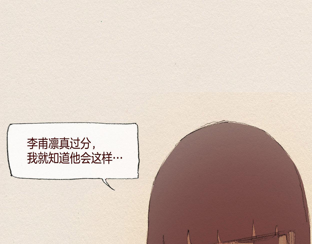 第30话 误会64