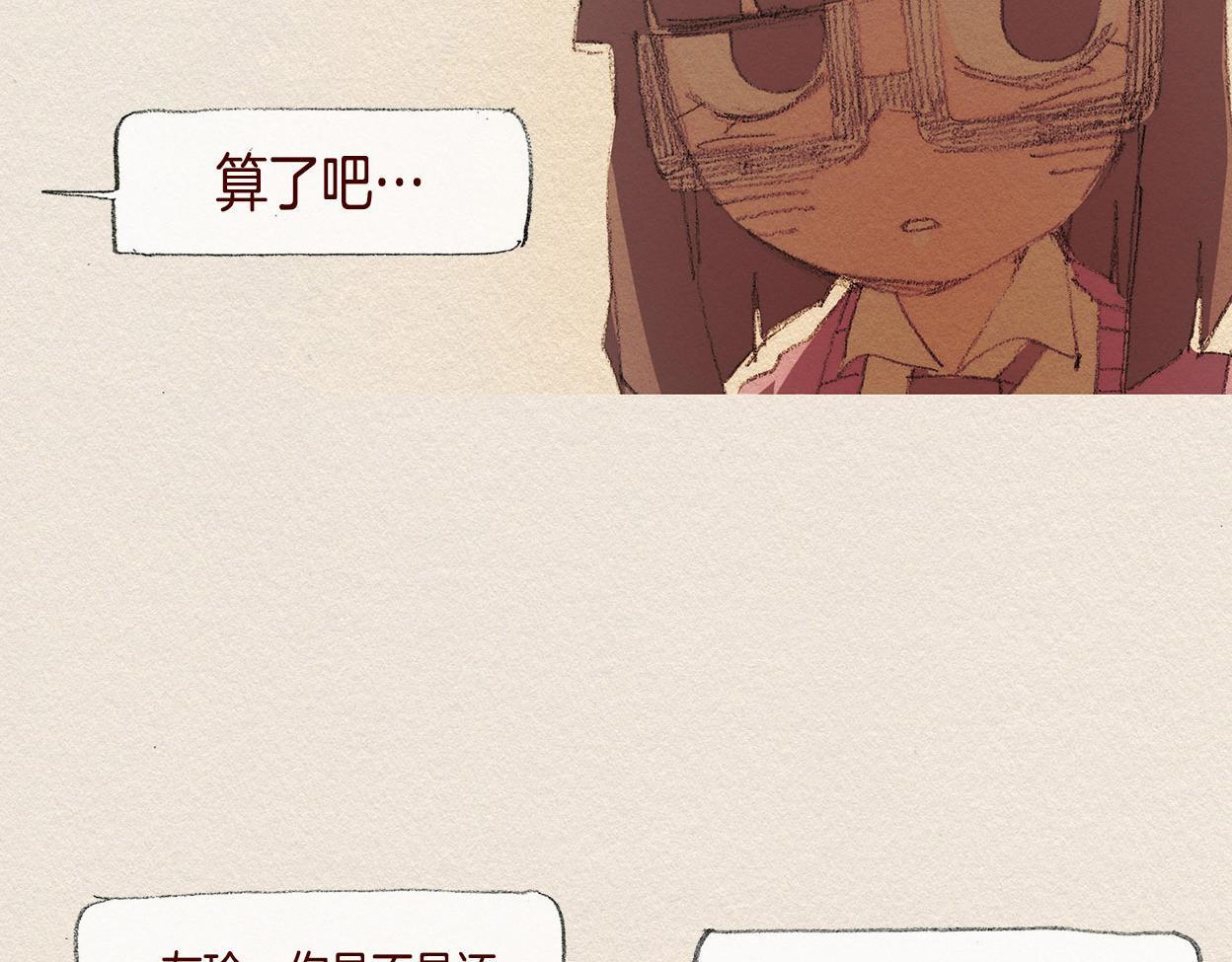 第30话 误会65