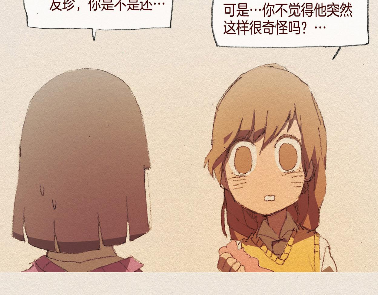 第30话 误会66