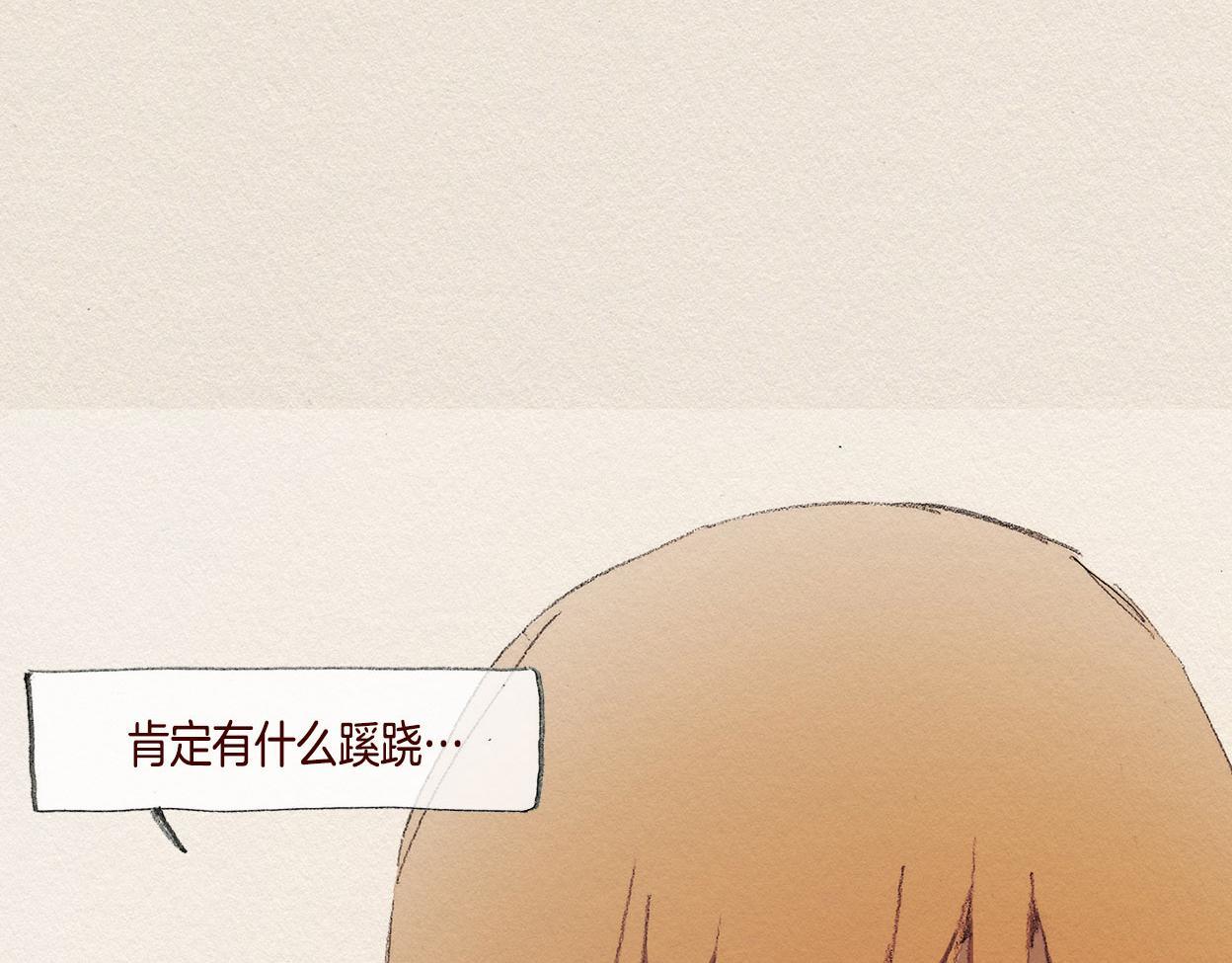 第30话 误会67