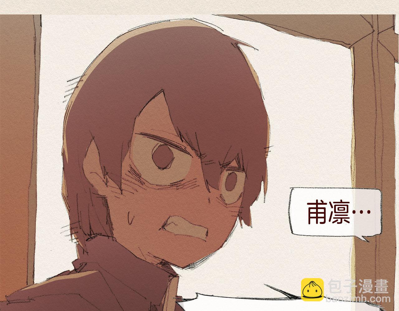 第30话 误会7