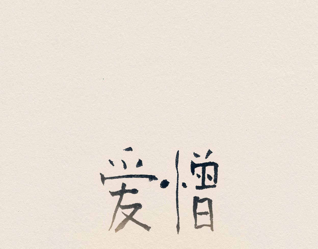 第30话 误会70