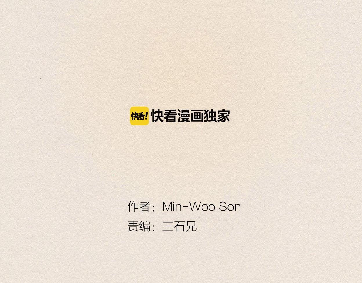 第30话 误会71