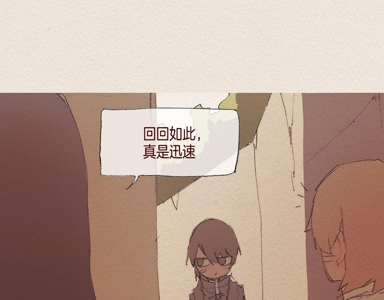 第30话 误会74