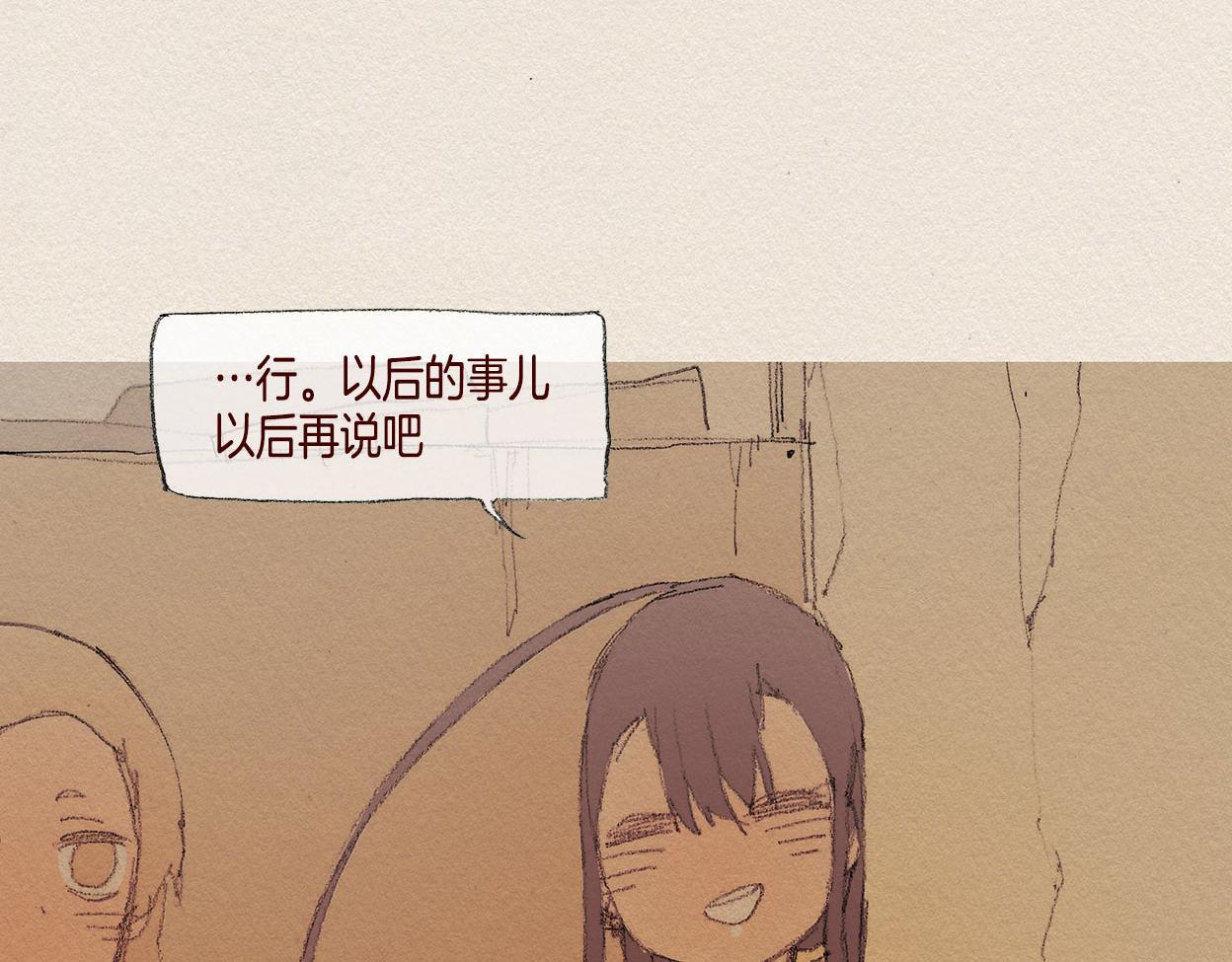 第30话 误会77