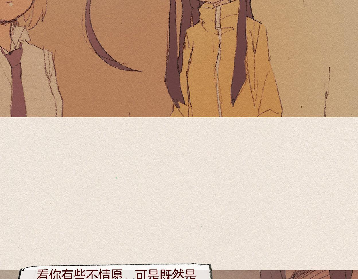 第30话 误会78