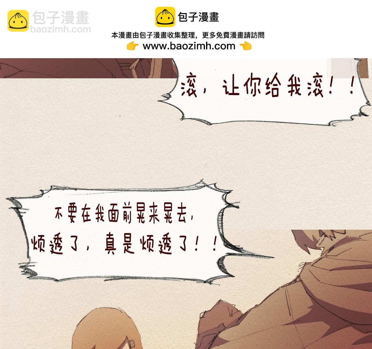 第30话 误会8