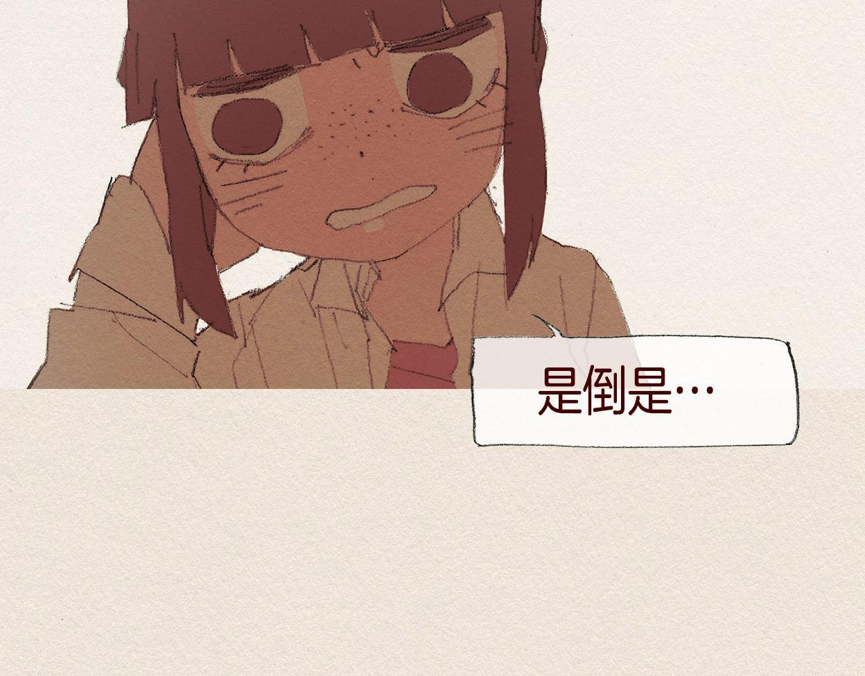 第30话 误会81