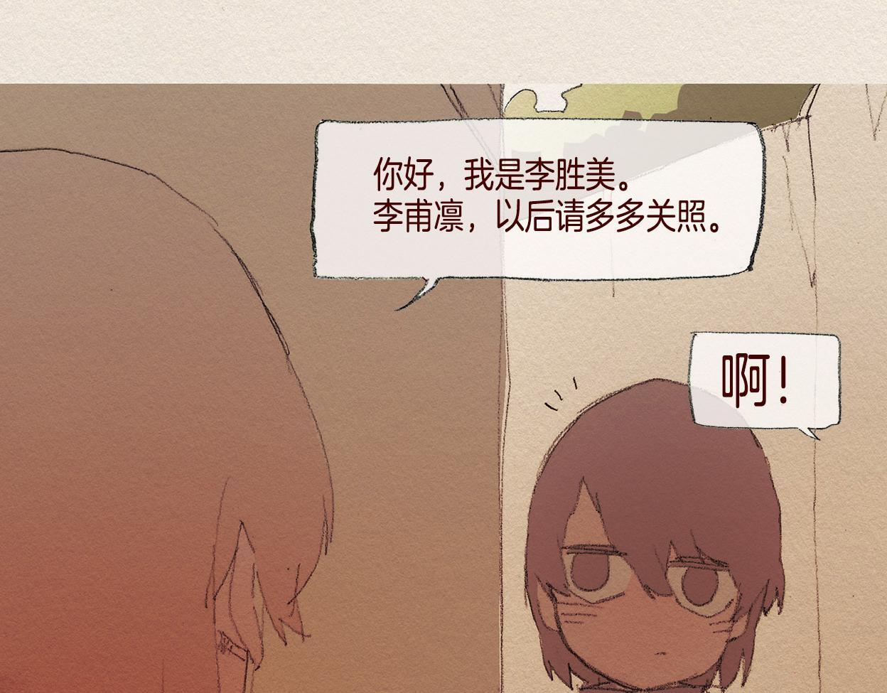 第30话 误会82