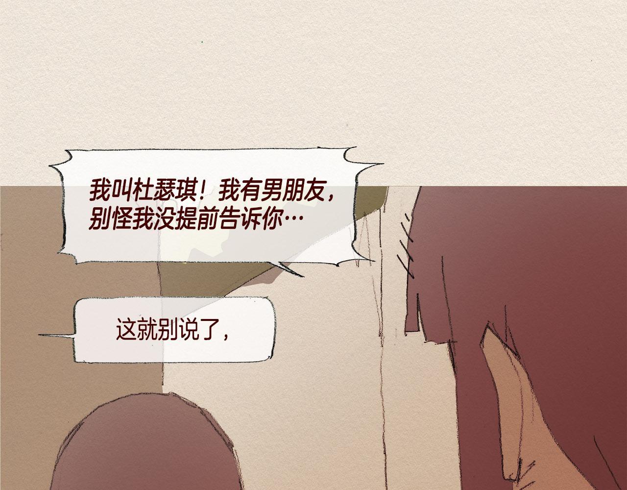 第30话 误会84