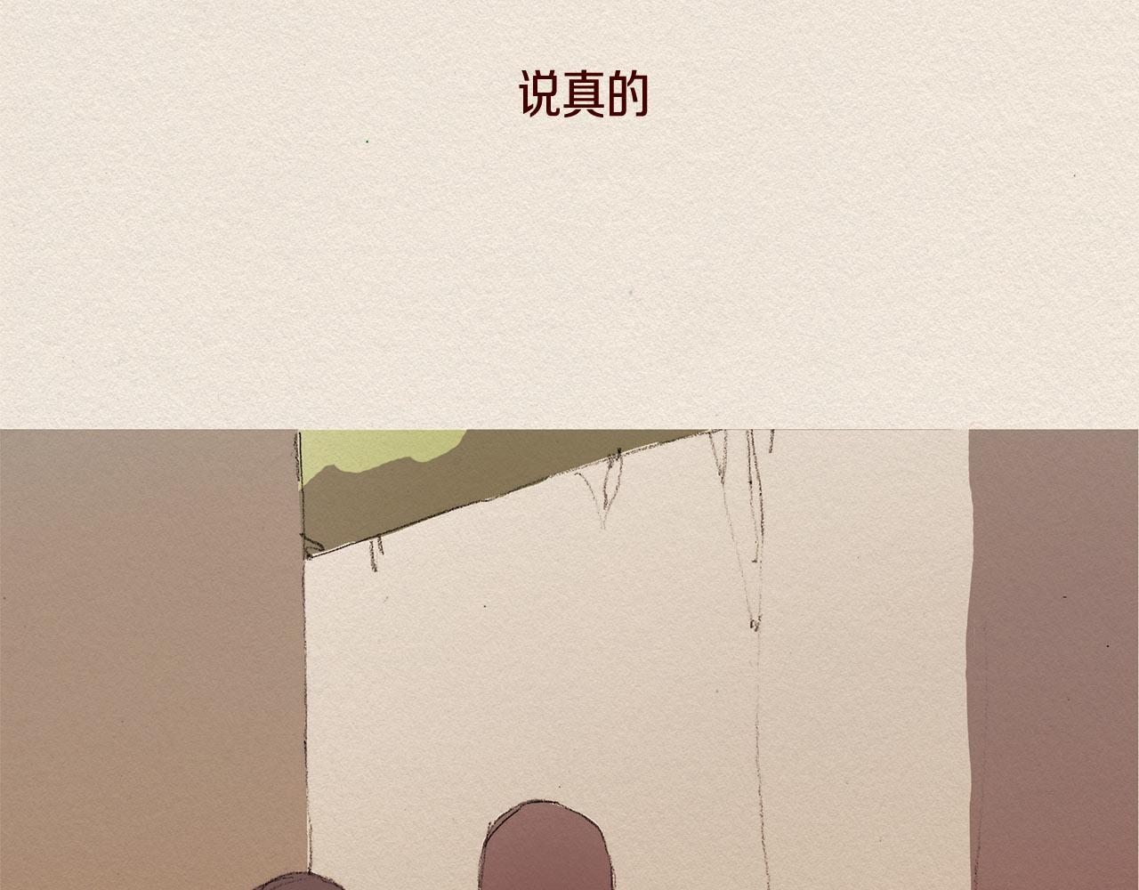 第30话 误会90